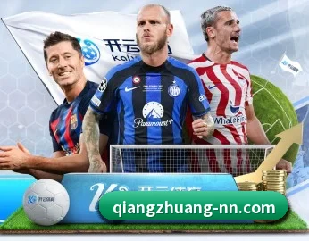 抢庄牛牛 APP 深度功能